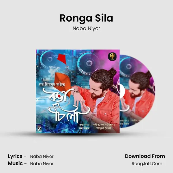 Ronga Sila mp3 song