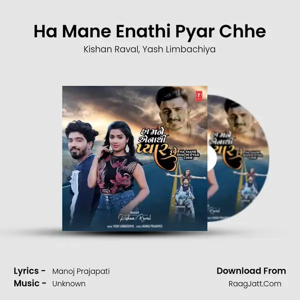 Ha Mane Enathi Pyar Chhe mp3 song