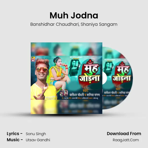 Muh Jodna mp3 song