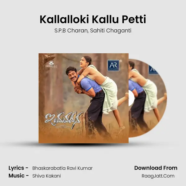 Kallalloki Kallu Petti mp3 song