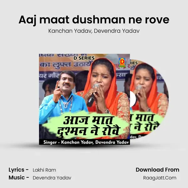 Aaj maat dushman ne rove mp3 song