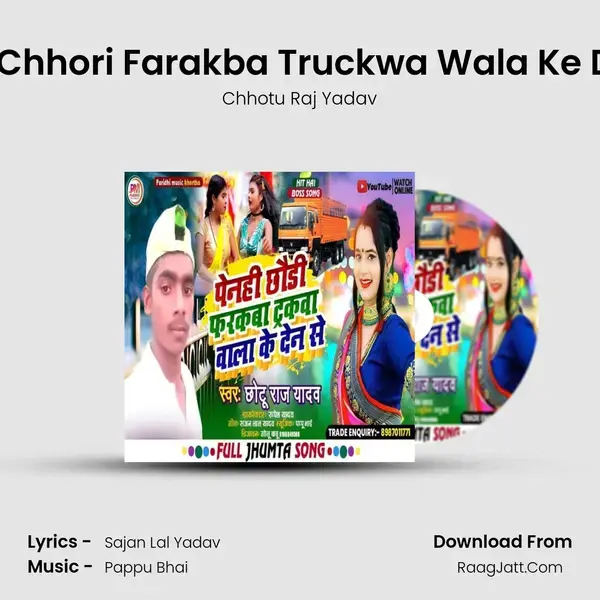 Penhi Chhori Farakba Truckwa Wala Ke Den Se mp3 song