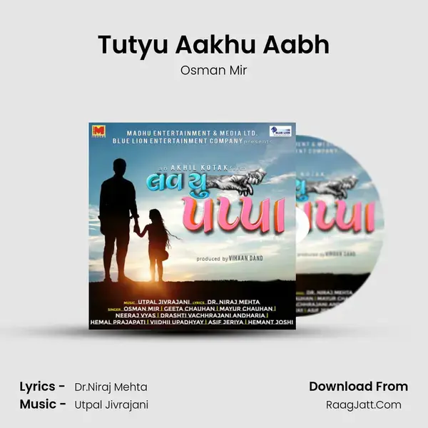 Tutyu Aakhu Aabh mp3 song