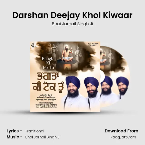 Darshan Deejay Khol Kiwaar mp3 song