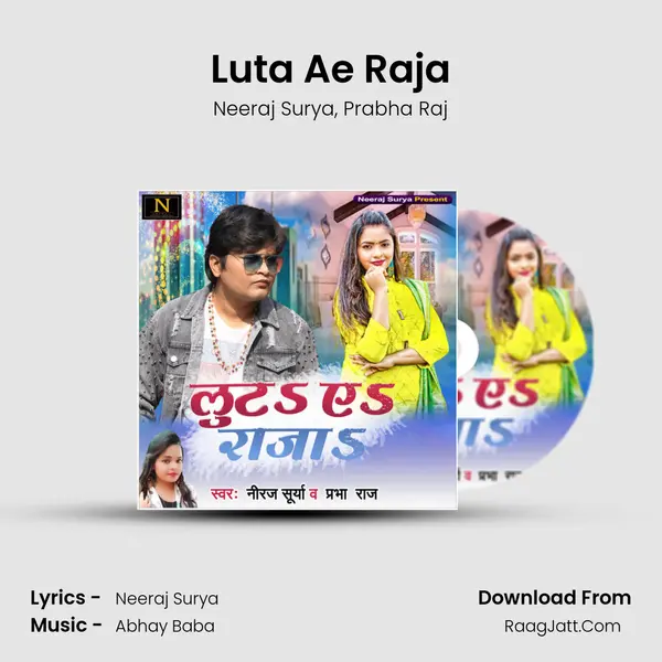 Luta Ae Raja mp3 song