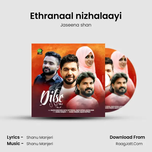 Ethranaal nizhalaayi mp3 song