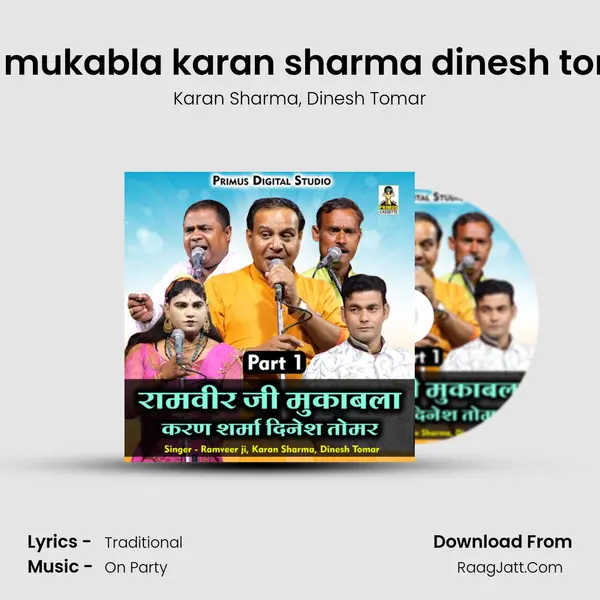 Ramavir ji mukabla karan sharma dinesh tomar Part-1 mp3 song