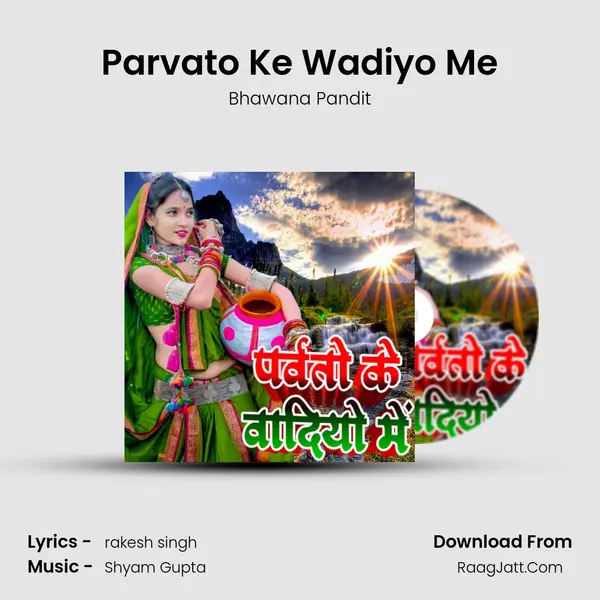 Parvato Ke Wadiyo Me mp3 song