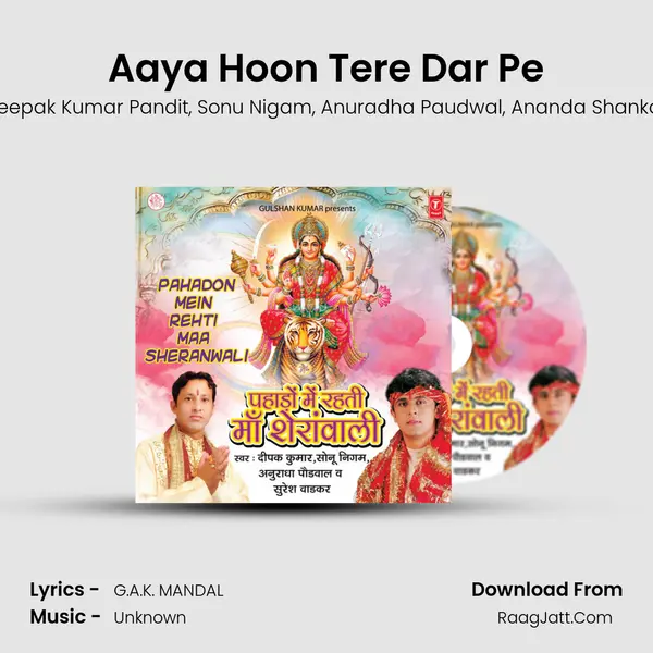 Aaya Hoon Tere Dar Pe mp3 song