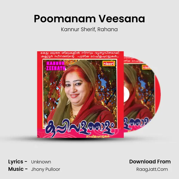 Poomanam Veesana Song mp3 | Kannur Sherif