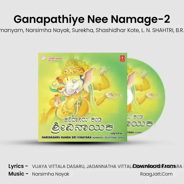 Ganapathiye Nee Namage-2 mp3 song