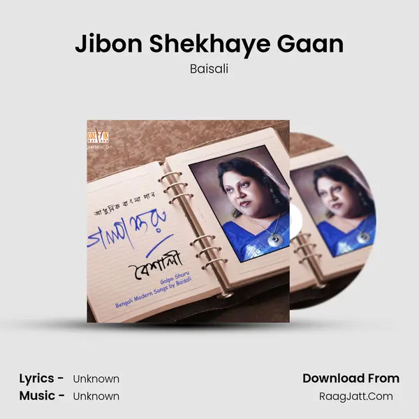 Jibon Shekhaye Gaan mp3 song