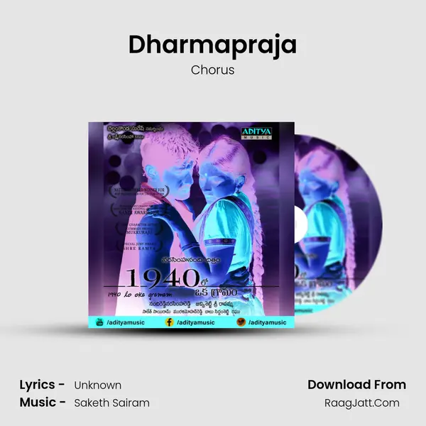 Dharmapraja mp3 song