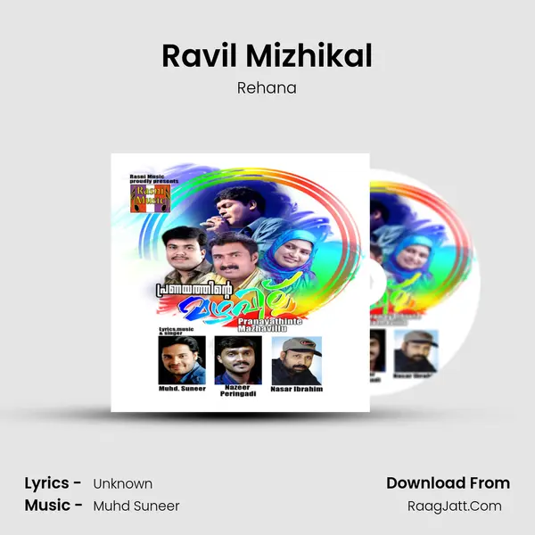 Ravil Mizhikal Song mp3 | Rehana