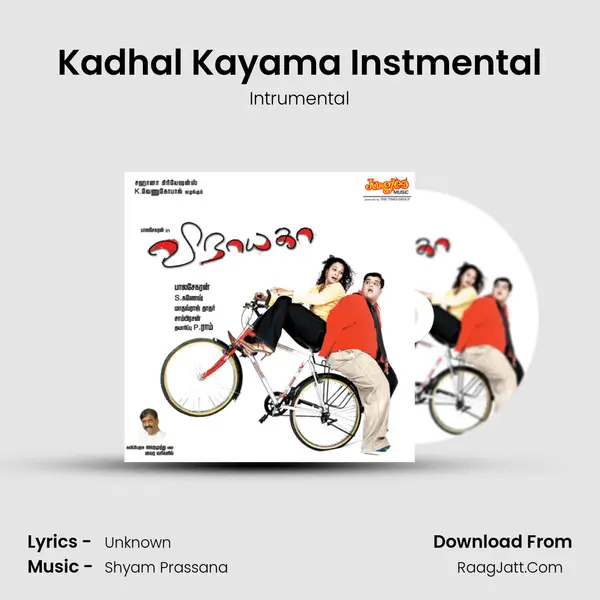 Kadhal Kayama Instmental mp3 song