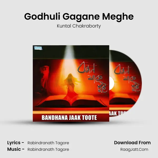 Godhuli Gagane Meghe Song mp3 | Kuntal Chakraborty