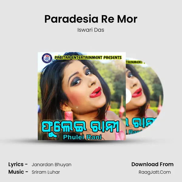 Paradesia Re Mor Song mp3 | Iswari Das