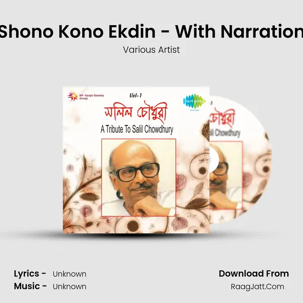 Shono Kono Ekdin - With Narration Song mp3 | Various Artist