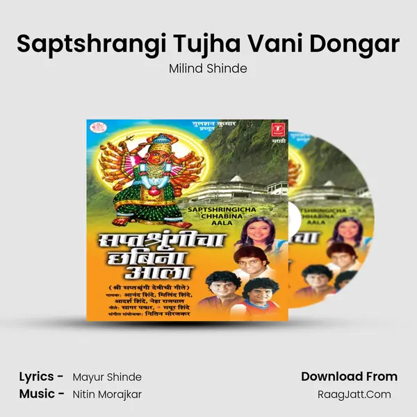 Saptshrangi Tujha Vani Dongar Song mp3 | Milind Shinde