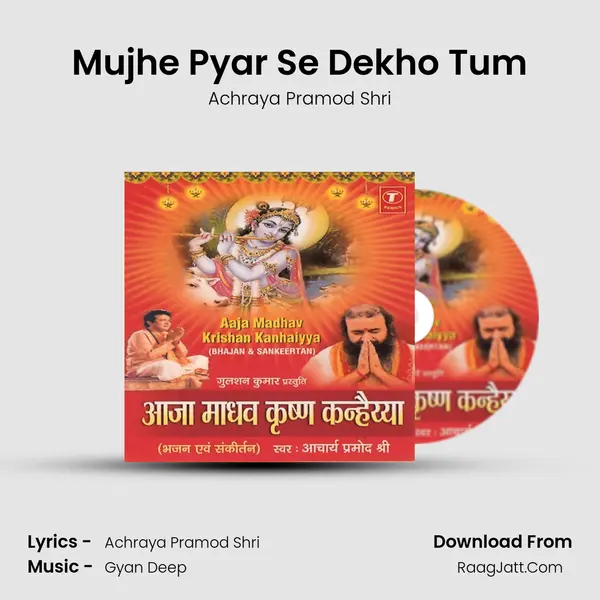 Mujhe Pyar Se Dekho Tum Song mp3 | Achraya Pramod Shri