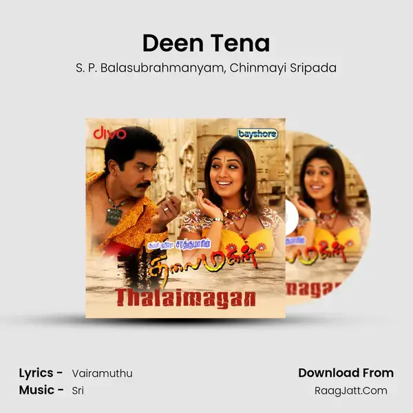 Deen Tena Song mp3 | S. P. Balasubrahmanyam