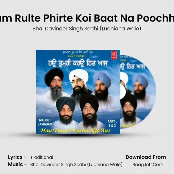 Hum Rulte Phirte Koi Baat Na Poochhta Song mp3 | Bhai Davinder Singh Sodhi (Ludhiana Wale)