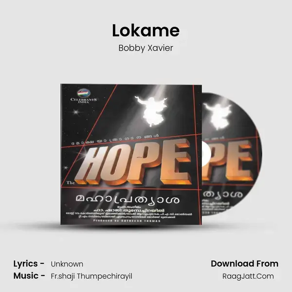 Lokame Song mp3 | Bobby Xavier