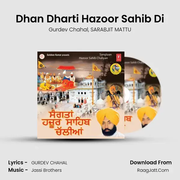 Dhan Dharti Hazoor Sahib Di Song mp3 | Gurdev Chahal