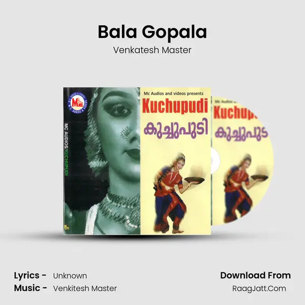 Bala Gopala Song mp3 | Venkatesh Master