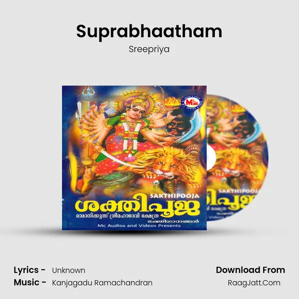 Suprabhaatham mp3 song