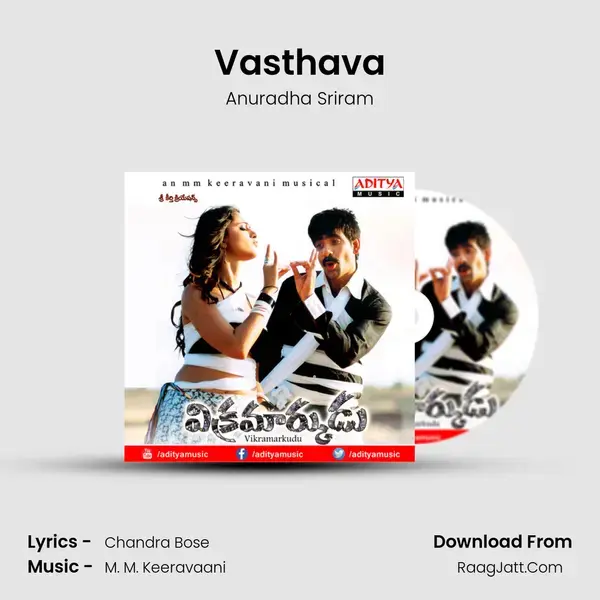 Vasthava Song mp3 | Anuradha Sriram