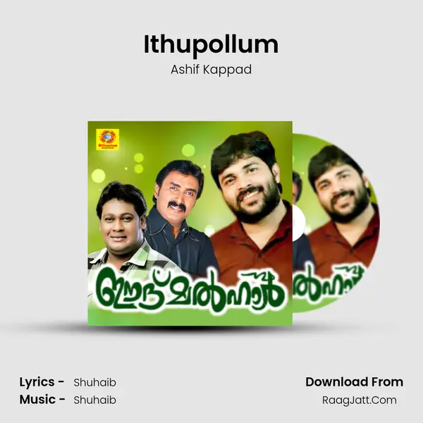 Ithupollum mp3 song