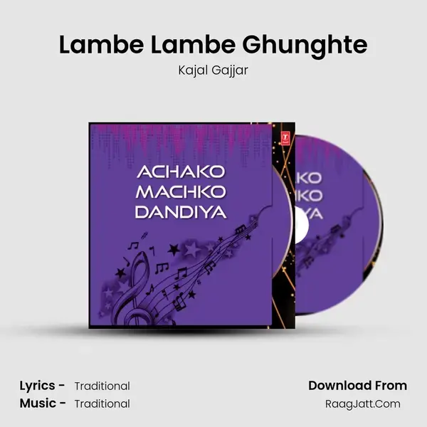 Lambe Lambe Ghunghte Song mp3 | Kajal Gajjar