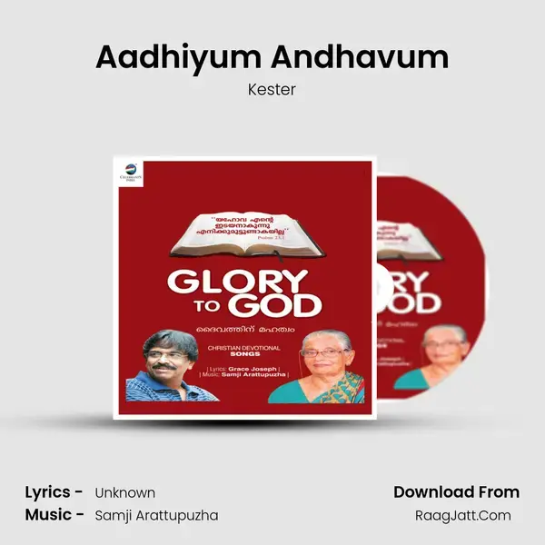 Aadhiyum Andhavum Song mp3 | Kester