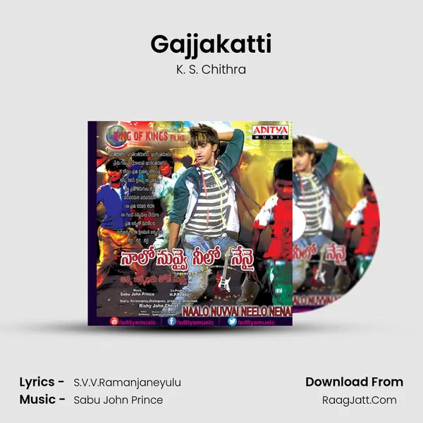 Gajjakatti Song mp3 | K. S. Chithra