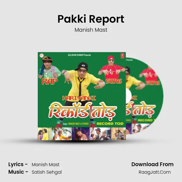 Pakki Report Song mp3 | Manish Mast