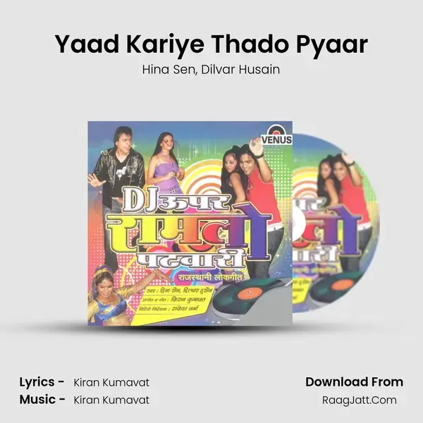 Yaad Kariye Thado Pyaar Song mp3 | Hina Sen