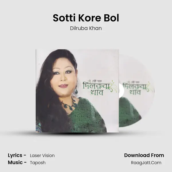 Sotti Kore Bol mp3 song