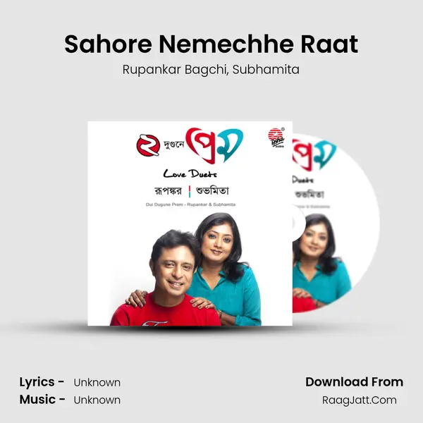 Sahore Nemechhe Raat Song mp3 | Rupankar Bagchi