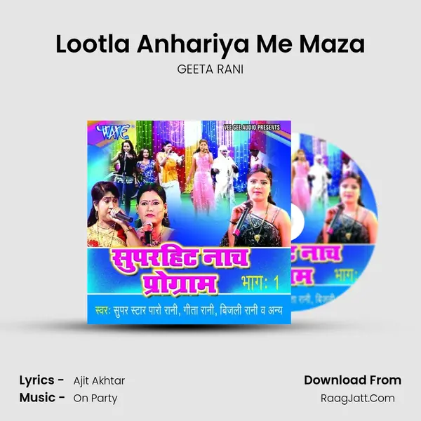 Lootla Anhariya Me Maza Song mp3 | GEETA RANI