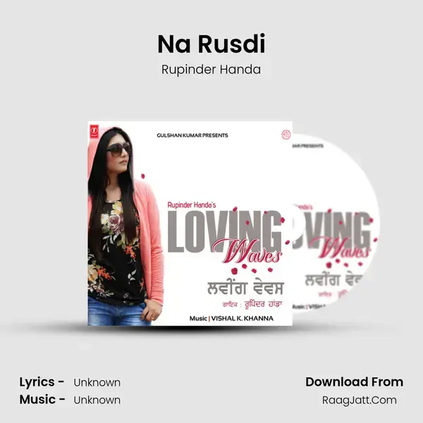 Na Rusdi Song mp3 | Rupinder Handa