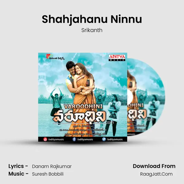 Shahjahanu Ninnu Song mp3 | Srikanth