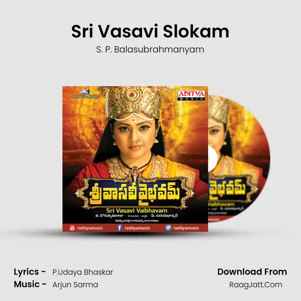 Sri Vasavi Slokam Song mp3 | S. P. Balasubrahmanyam