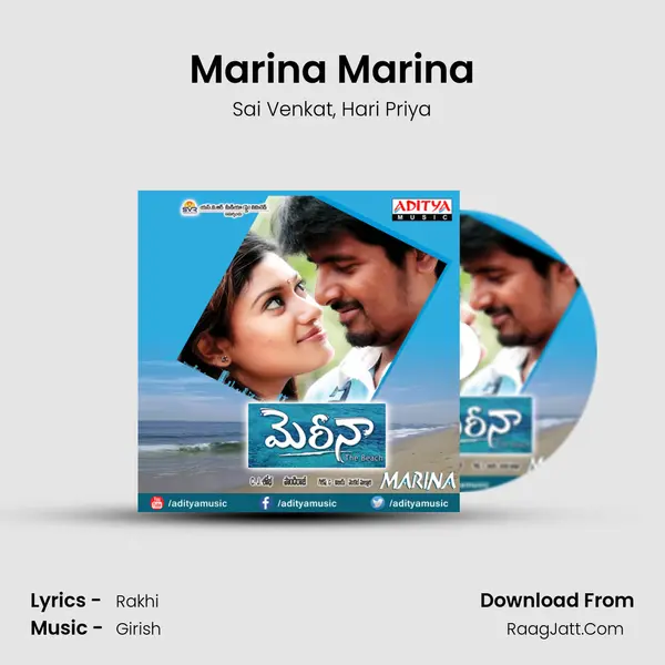 Marina Marina Song mp3 | Sai Venkat