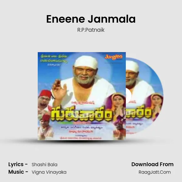 Eneene Janmala Song mp3 | R.P.Patnaik