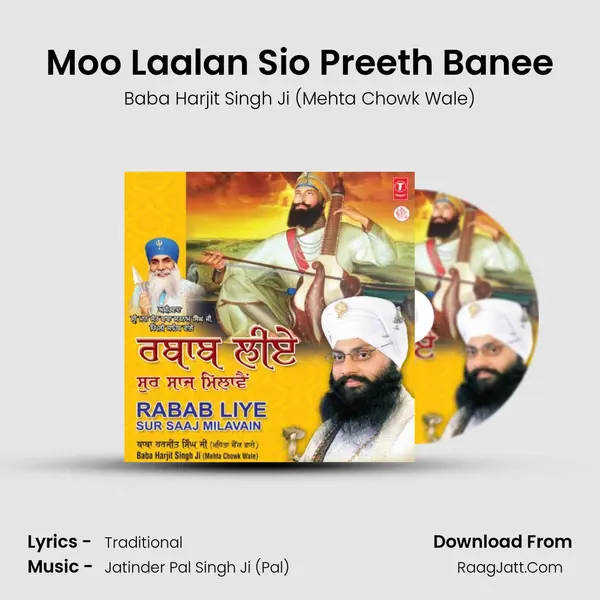 Moo Laalan Sio Preeth Banee mp3 song