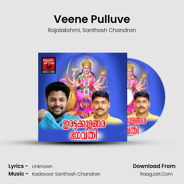 Veene Pulluve Song mp3 | Rajalakshmi