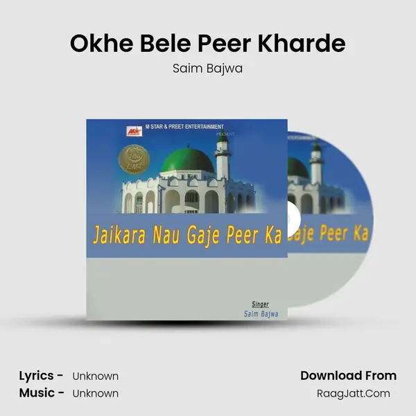 Okhe Bele Peer Kharde mp3 song