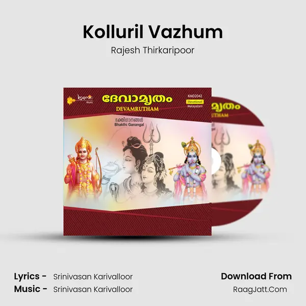 Kolluril Vazhum mp3 song