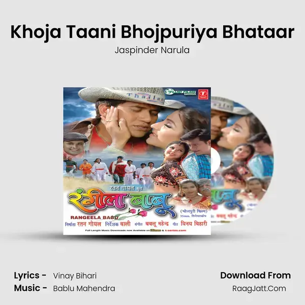 Khoja Taani Bhojpuriya Bhataar Song mp3 | Jaspinder Narula